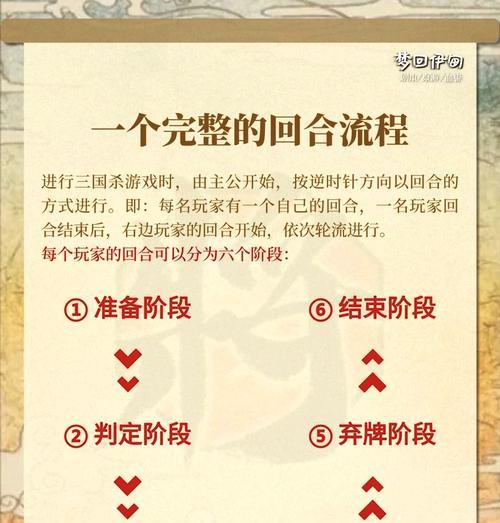 三国杀转移号取货流程是什么？