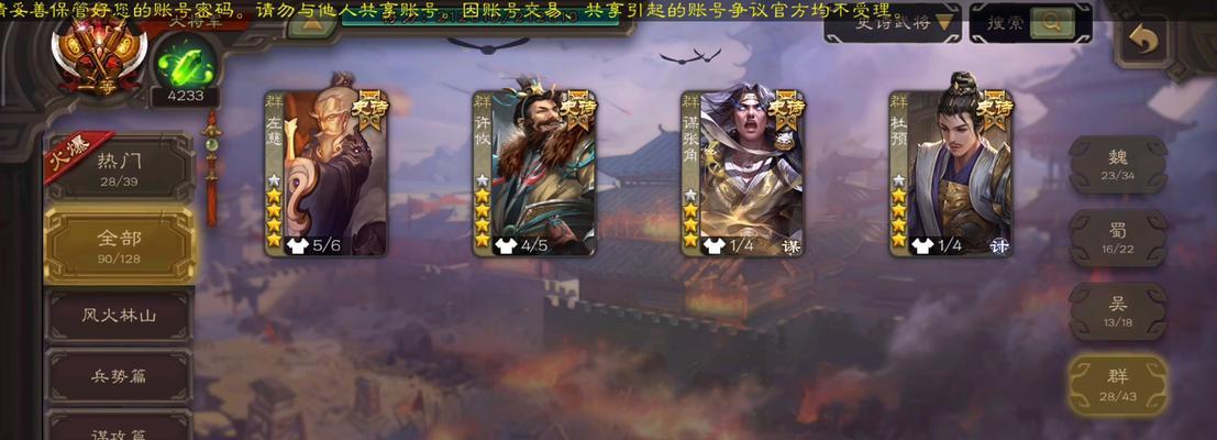 三国杀转移号取货流程是什么？