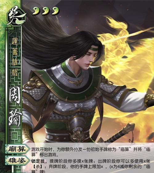 三国杀父王是什么武将啊？父王武将的技能有哪些？