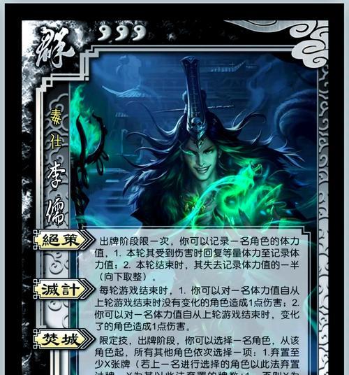 三国杀父王是什么武将啊？父王武将的技能有哪些？