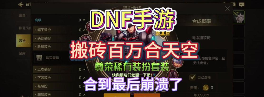 手游地下城中武极角色何时推出？武极的最新动态是什么？