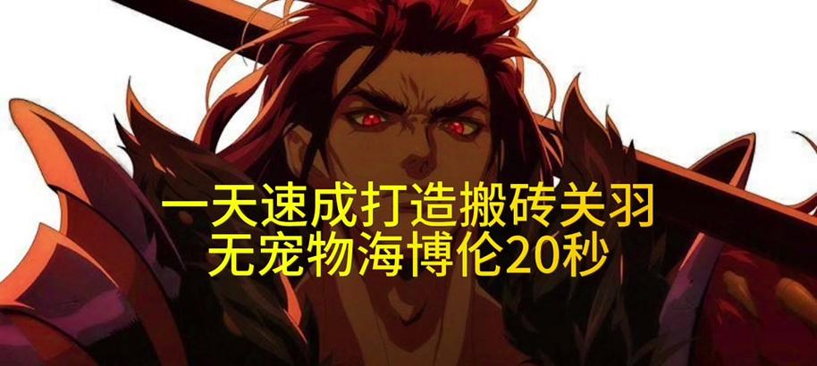 手游地下城中武极角色何时推出？武极的最新动态是什么？