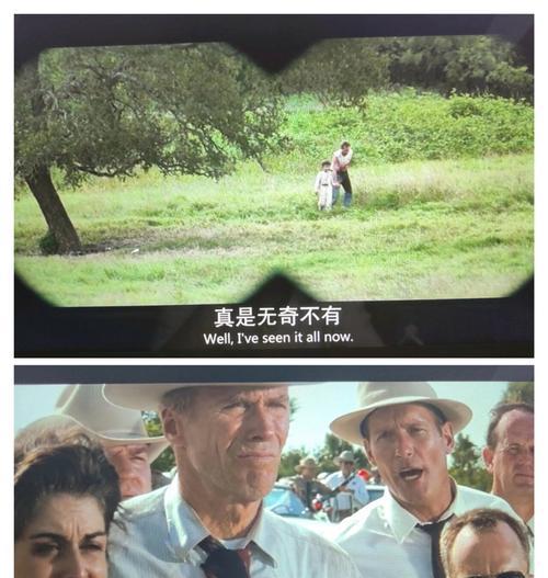 带长辈看完美世界电影体验如何？适合全家观看吗？