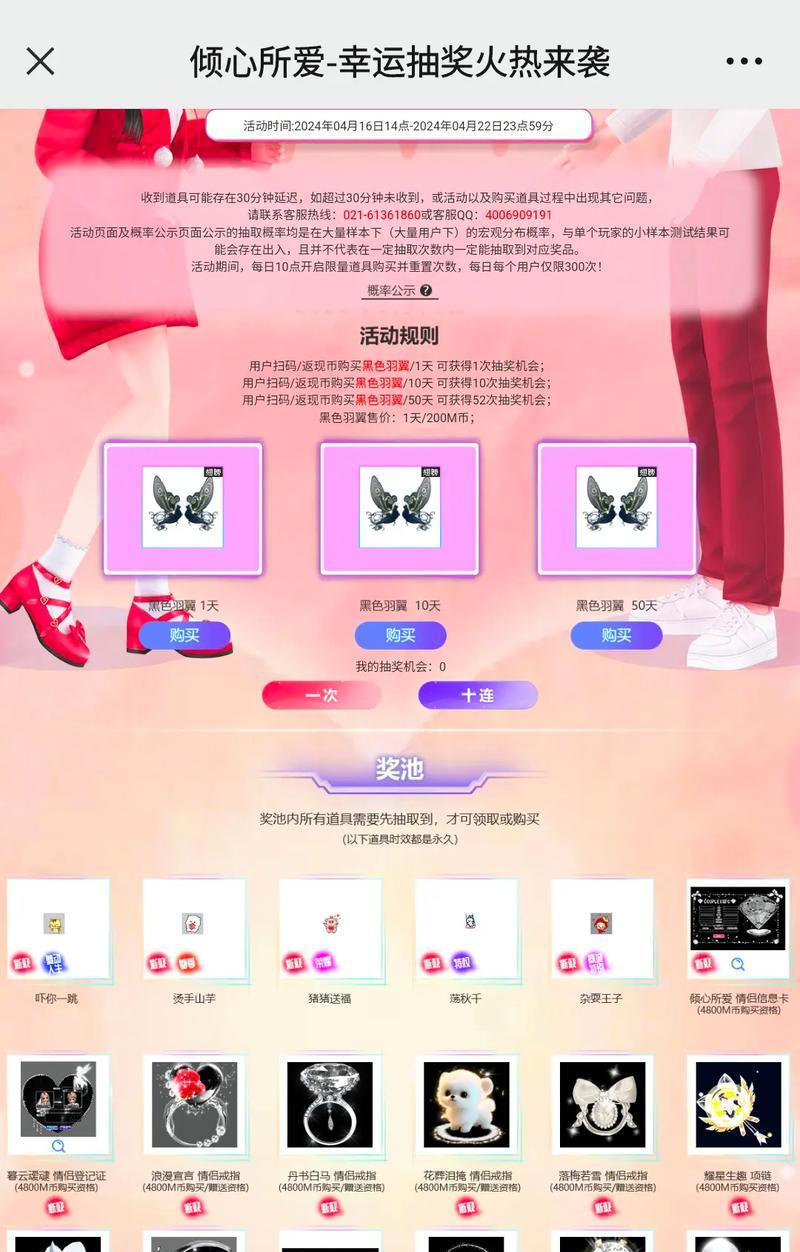 劲舞团人员评论技巧是什么？