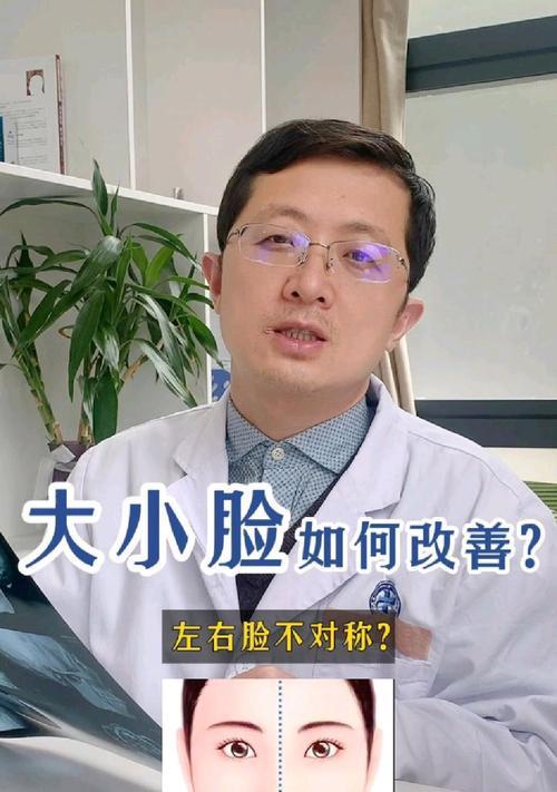 CF大小脸是什么？如何解决大小脸问题？