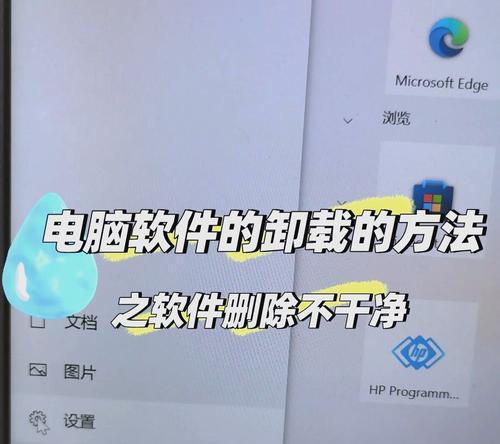 CF游戏如何彻底卸载？删除CF游戏的正确步骤是什么？