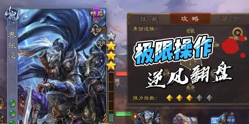 三国杀中冷门英雄存在的原因是什么？