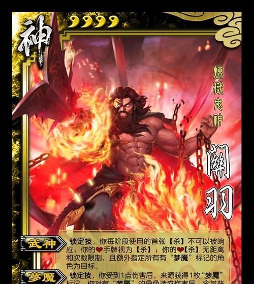 三国杀中冷门英雄存在的原因是什么？