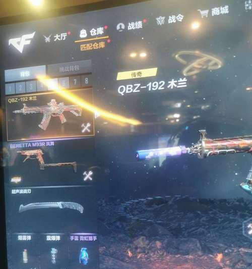 CF虹影龙心武器保底次数是多少？保底机制对抽取有何影响？