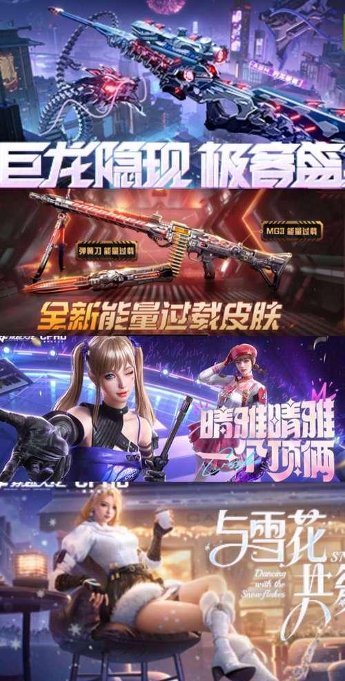 CF虹影龙心武器保底次数是多少？保底机制对抽取有何影响？