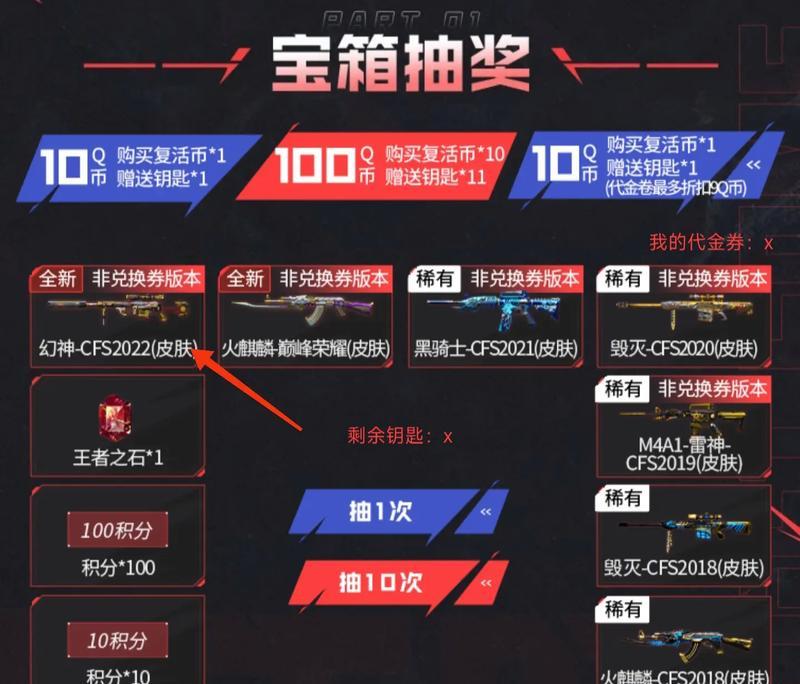 cf冲级活动持续时间及奖励是什么？