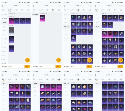 地下城蓝兔装备来源和属性是什么？
