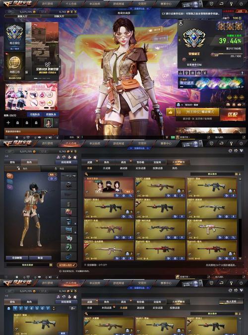CF手游怒至尊价格是多少？购买后有哪些优势？