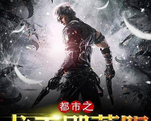 地下城龙王殿怎么进去？进入龙王殿的条件是什么？