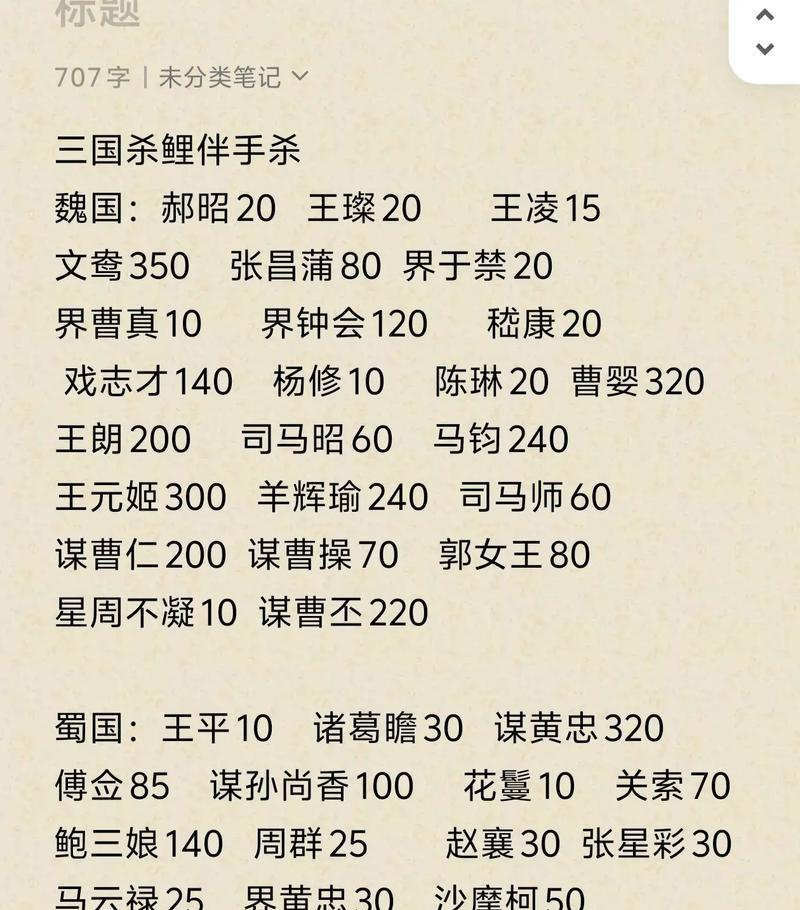 三国杀年卡活动何时结束？如何在活动期间最大化收益？