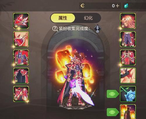 dnf装扮怎么转换套装？套装转换的步骤是什么？