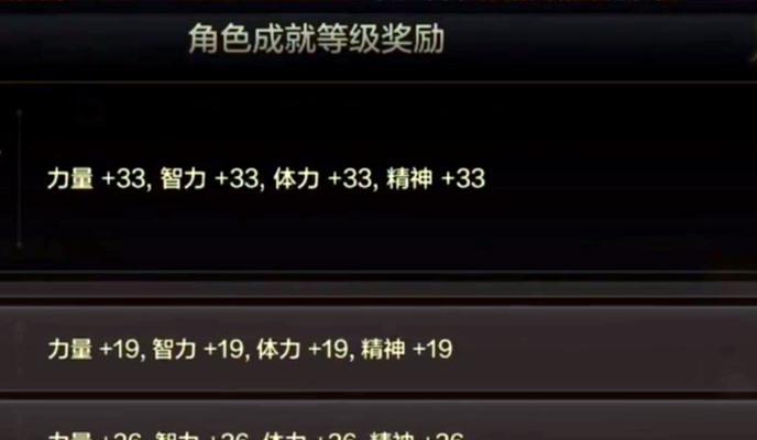 地下城3.7抗魔值如何达到？提升抗魔值的方法是什么？