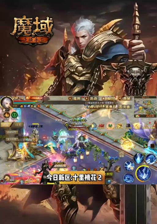 魔域圣耀符文升级条件是什么？如何快速升级？