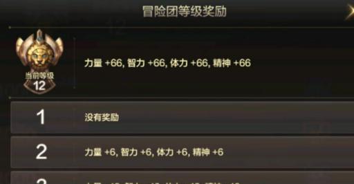 国服地下城手游羁绊获取方法是什么？羁绊系统有何作用？