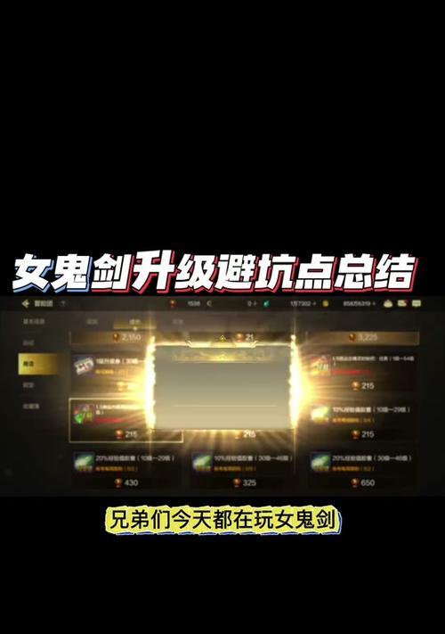 地下城替换药水设置方法是什么？如何快速更换药水？