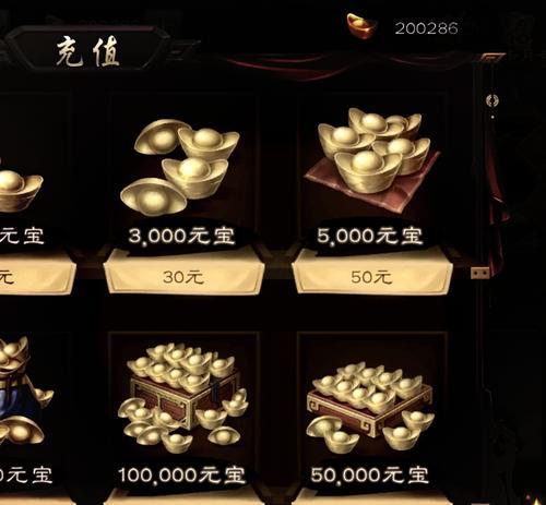 三国杀点券兑换元宝流程是什么？兑换比例是多少？