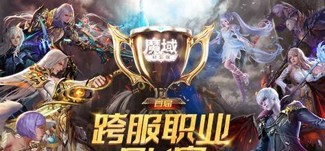魔域PK中哪个职业表现更出色？