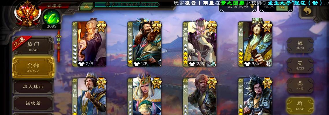 三国杀更新失败的原因是什么？如何解决更新失败的问题？