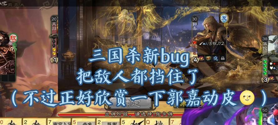 三国杀更新失败的原因是什么？如何解决更新失败的问题？