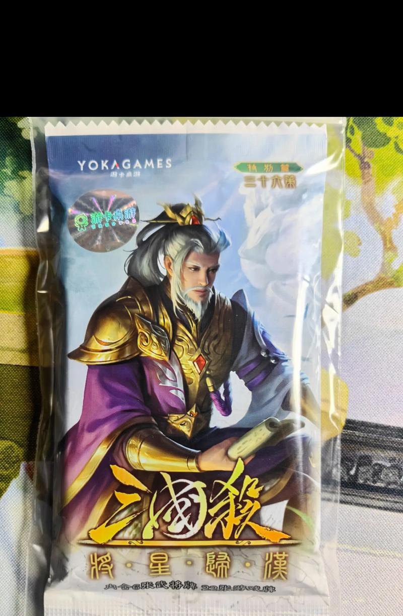 三国杀升星有哪些不同的版本？
