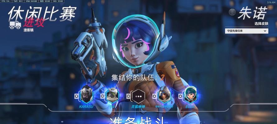 守望先锋为何有些英雄无法使用？无法使用英雄的原因是什么？