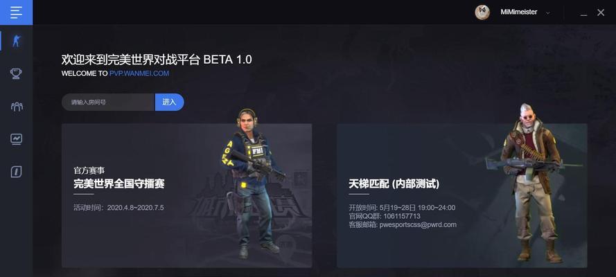 Steam完美世界晋级老兵的条件是什么？