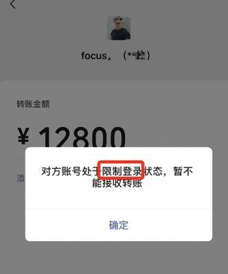 CF灵器等级消失的原因是什么？如何恢复？