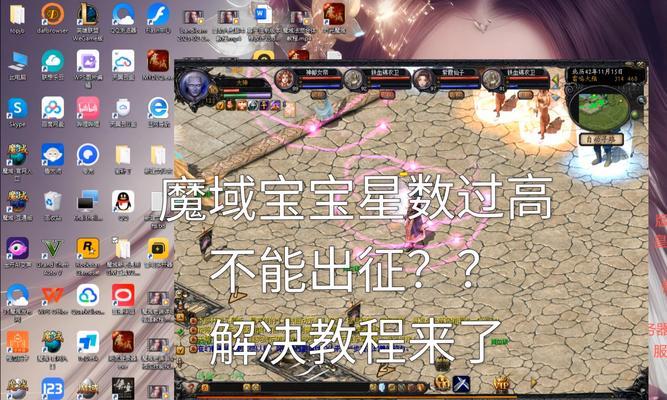 在魔域中看不到其他玩家的原因是什么？