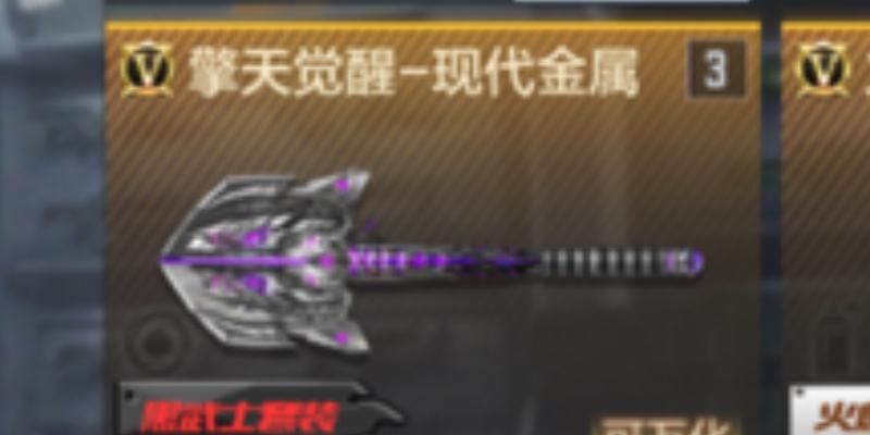 CF擎天武器价格是多少？购买擎天需要注意什么？
