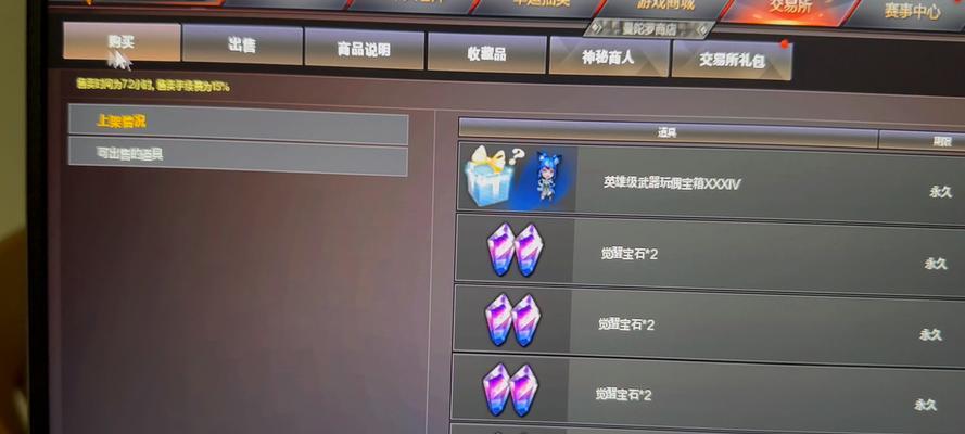 CF四月份活动抽奖需要多少钱?有哪些奖品?