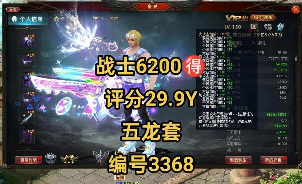 魔域战士铠龙的属性如何？铠龙值得培养吗？