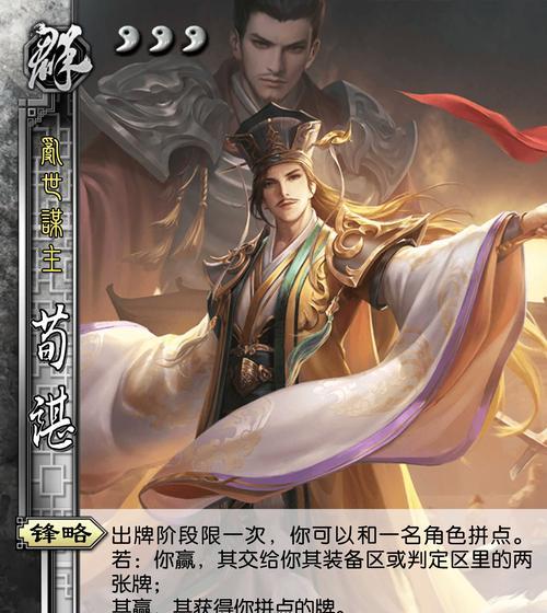 三国杀中能实现七杀的英雄有哪些？