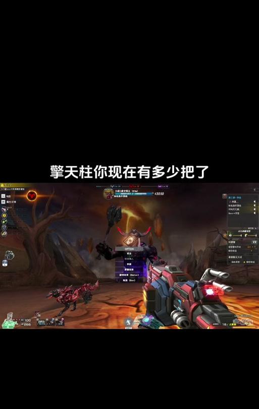 擎天柱cf需要多少碎片才能获得？碎片获取途径有哪些？