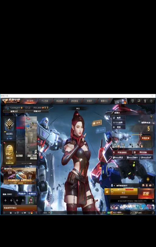 擎天柱cf需要多少碎片才能获得？碎片获取途径有哪些？