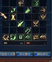 剑魂裂波斩击无法使用怎么办？