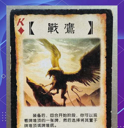 三国杀展示诏令有何用途？如何正确使用？