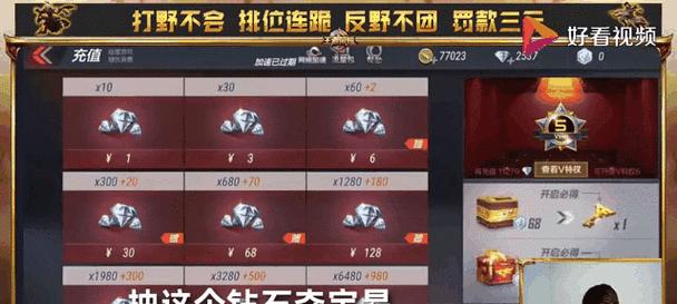CF手游钻石夺宝十连抽能获得多少经验？经验获取效率如何？
