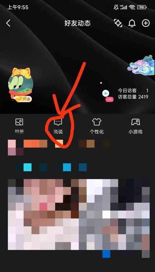 隐藏账号的步骤是什么？隐藏后如何恢复？