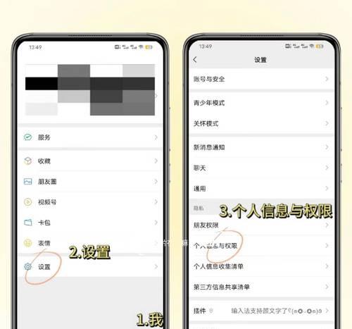 隐藏账号的步骤是什么？隐藏后如何恢复？