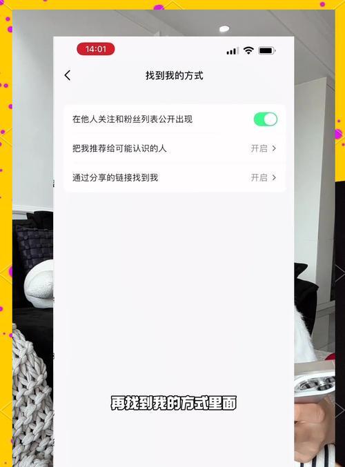 隐藏账号的步骤是什么？隐藏后如何恢复？