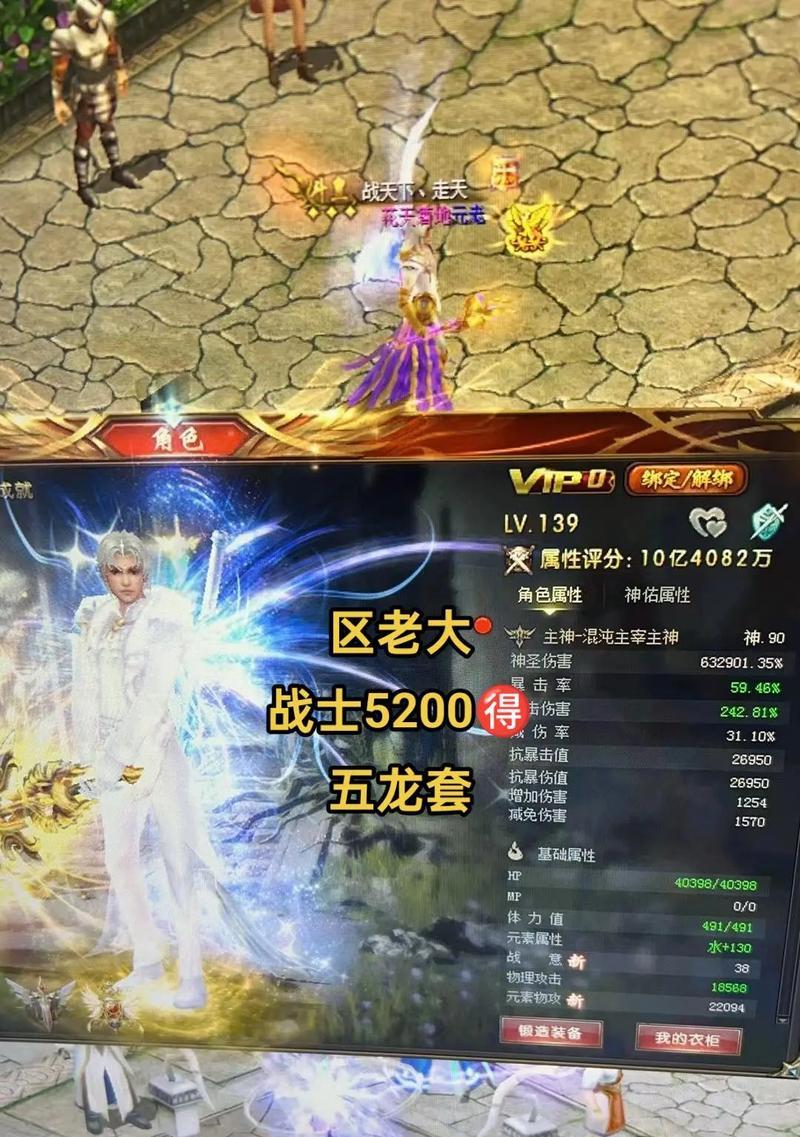 魔域怎么先出手打人？战斗中如何占据先机？