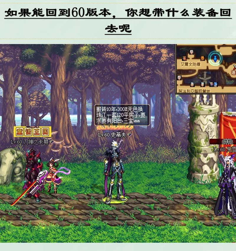 地下城的主流玩法有哪些变化？现在最流行的地下城玩法是什么？
