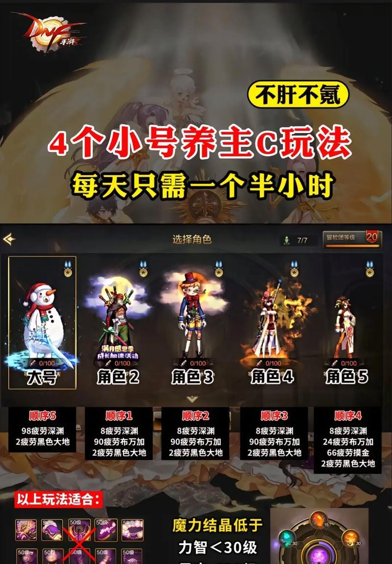 地下城的主流玩法有哪些变化？现在最流行的地下城玩法是什么？