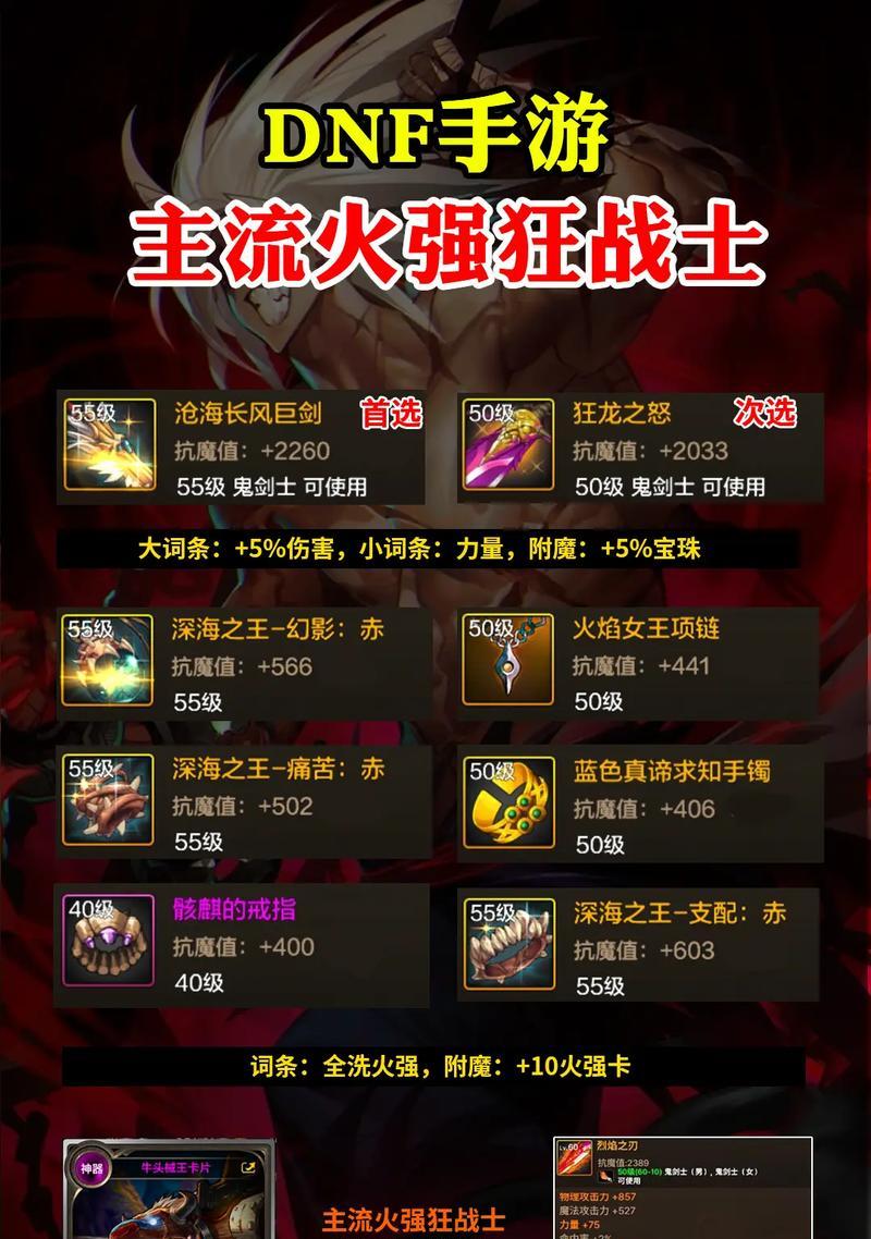 地下城的主流玩法有哪些变化?现在最流行的地下城玩法是什么?