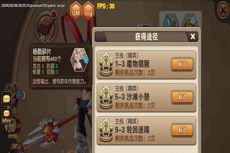 完美世界足银手镯获取途径有哪些？如何获得？